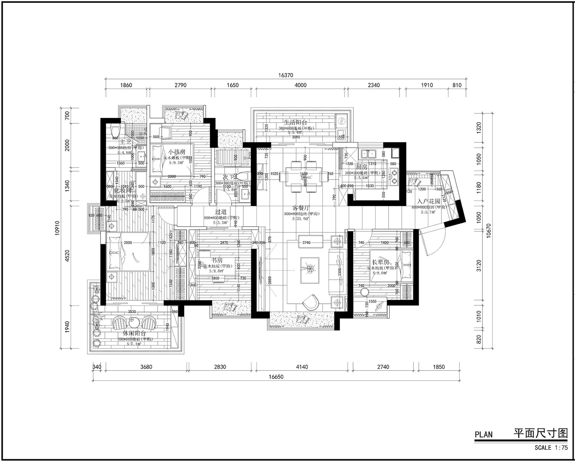 150平米四居室装修案例 现代半包9万！-富力华庭装修