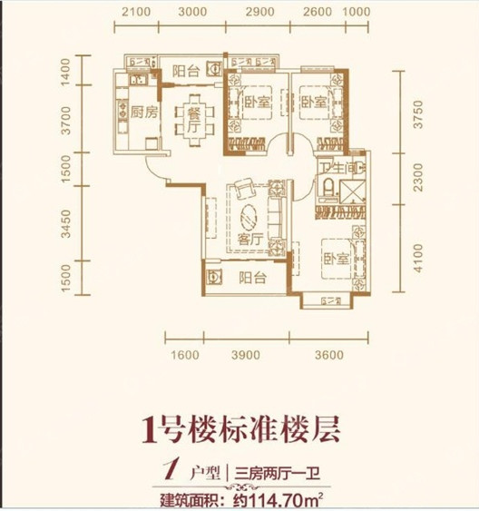 恒大御府户型114㎡