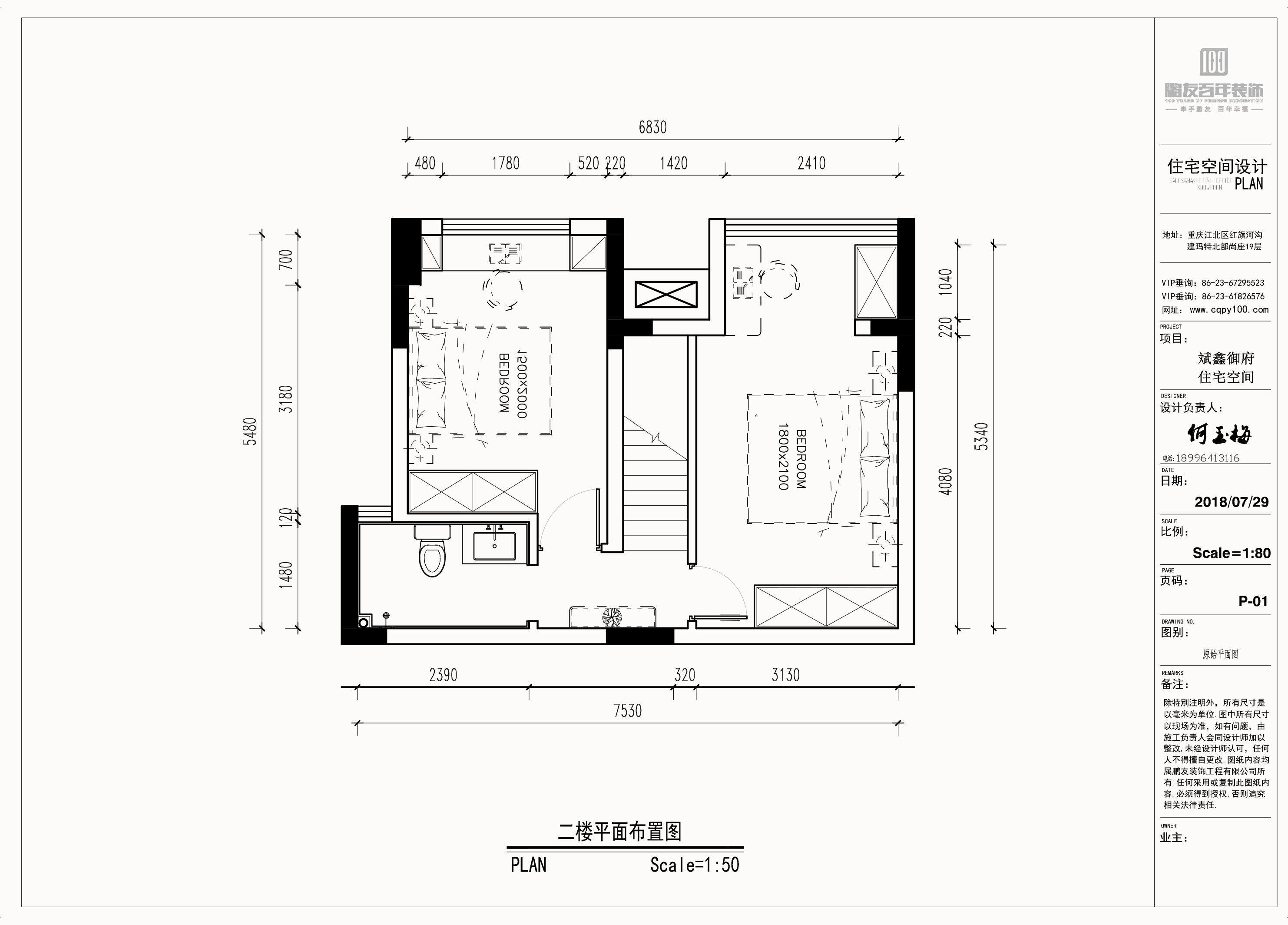 斌鑫江南御府 半包6.2万 现代轻奢风格