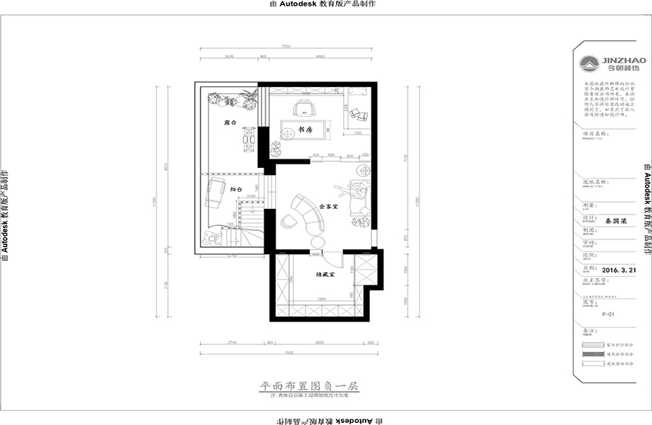 208.43平米五居室设计说明，14万元装修的中式风格有什么效果？-阳光揽胜40装修