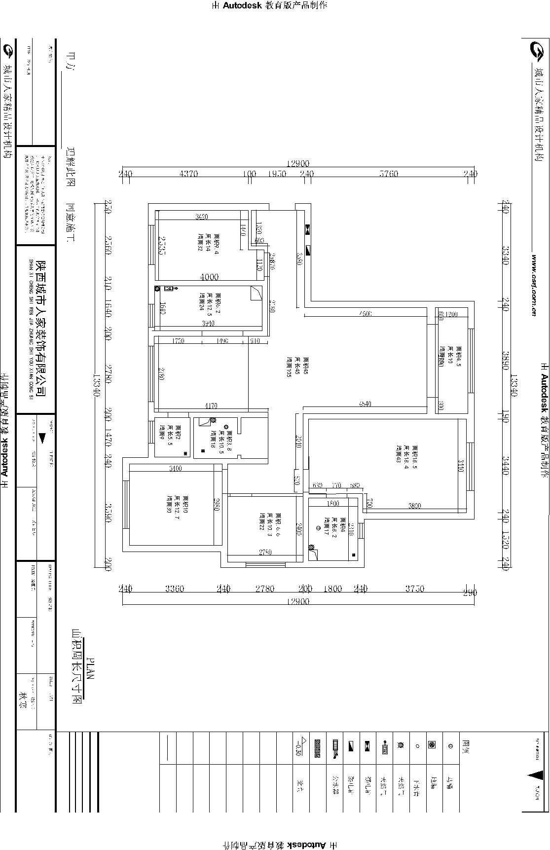 中式风格三居室装修案例，138平米的房子装修多少钱？-海亮新英里装修