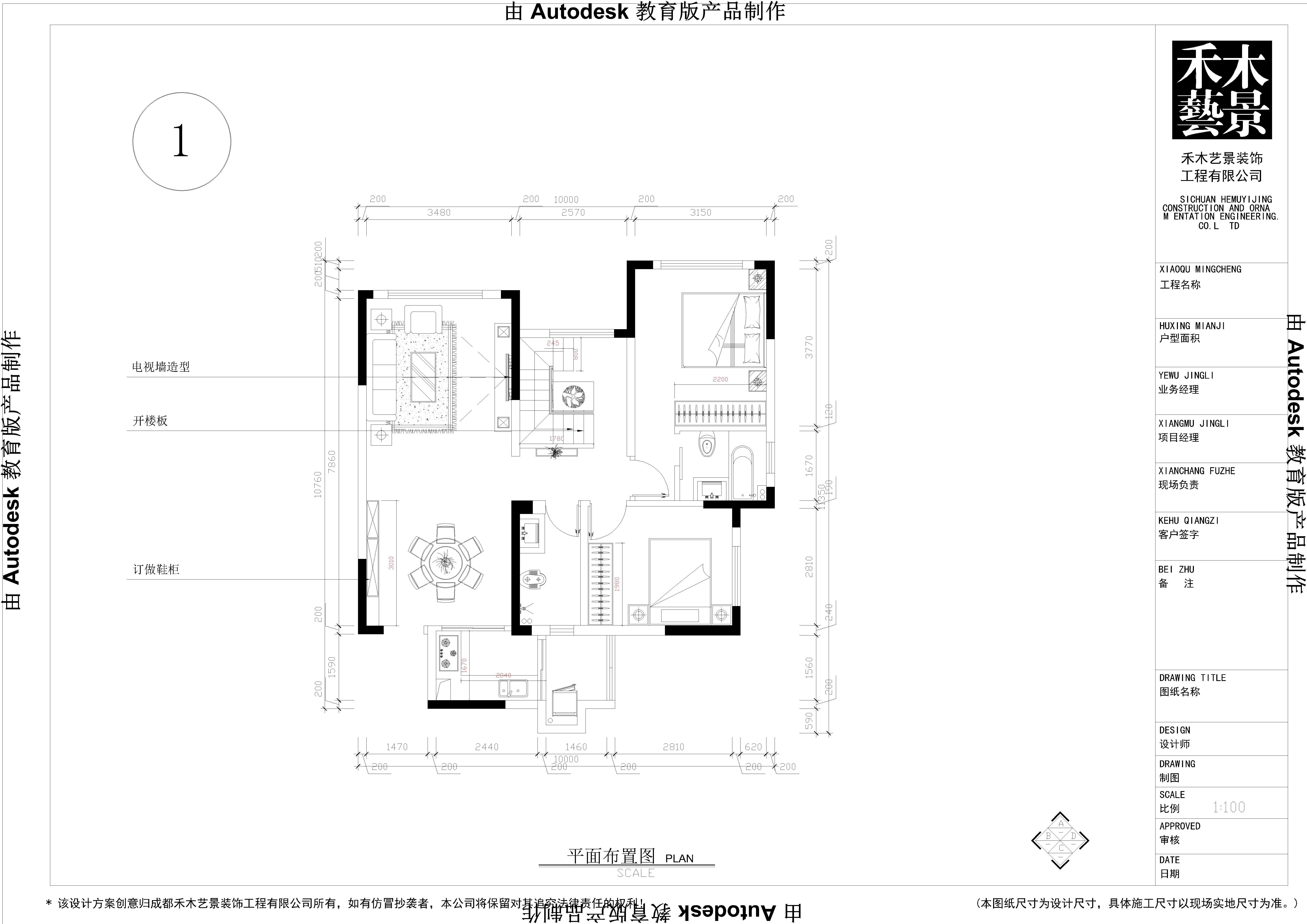 125平米三居室设计说明，13万元装修的现代风格有什么效果？-龙湖三千里装修