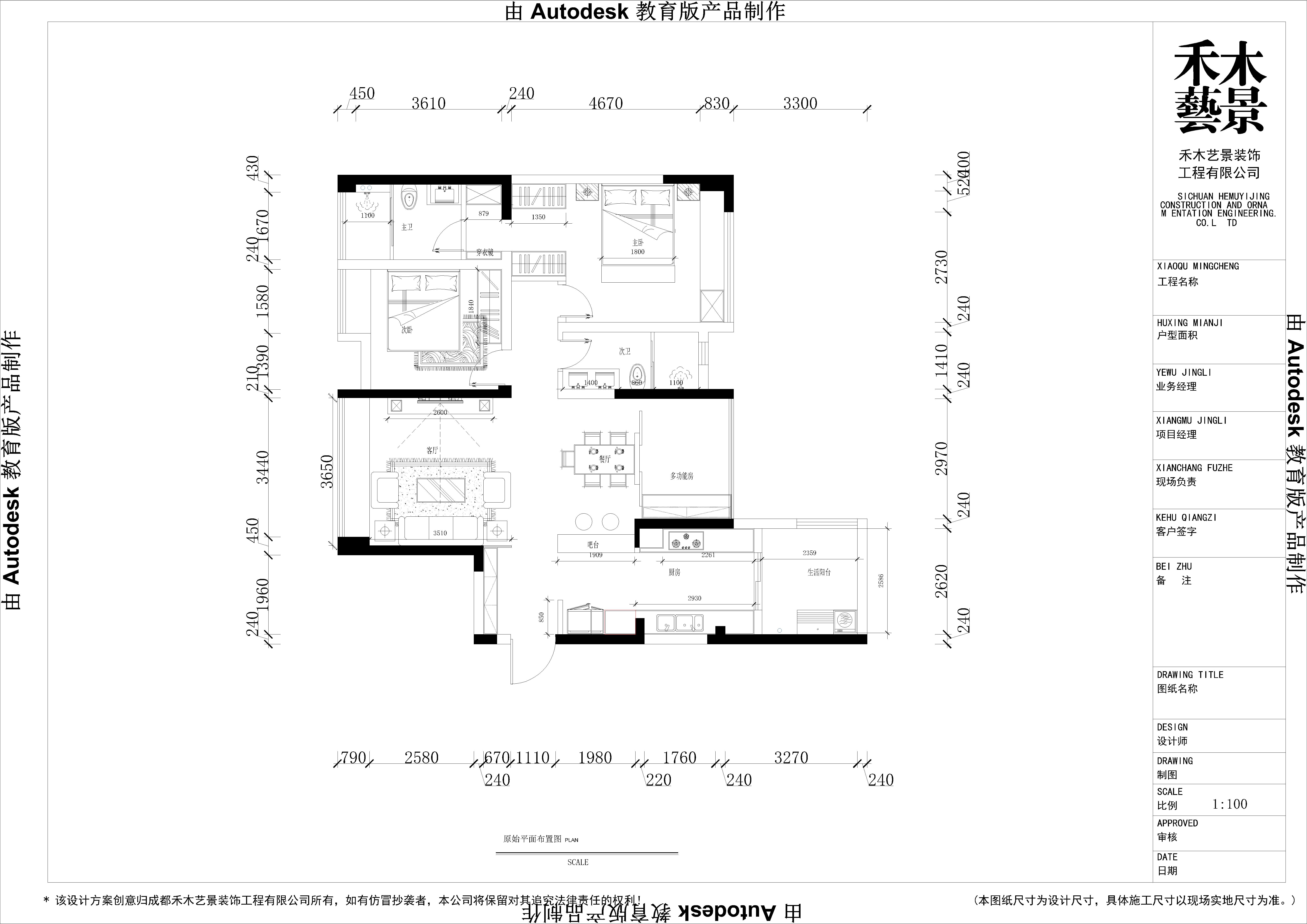 118.46平米的日式风格，原来三居室还可以这样装修！-都会风尚装修