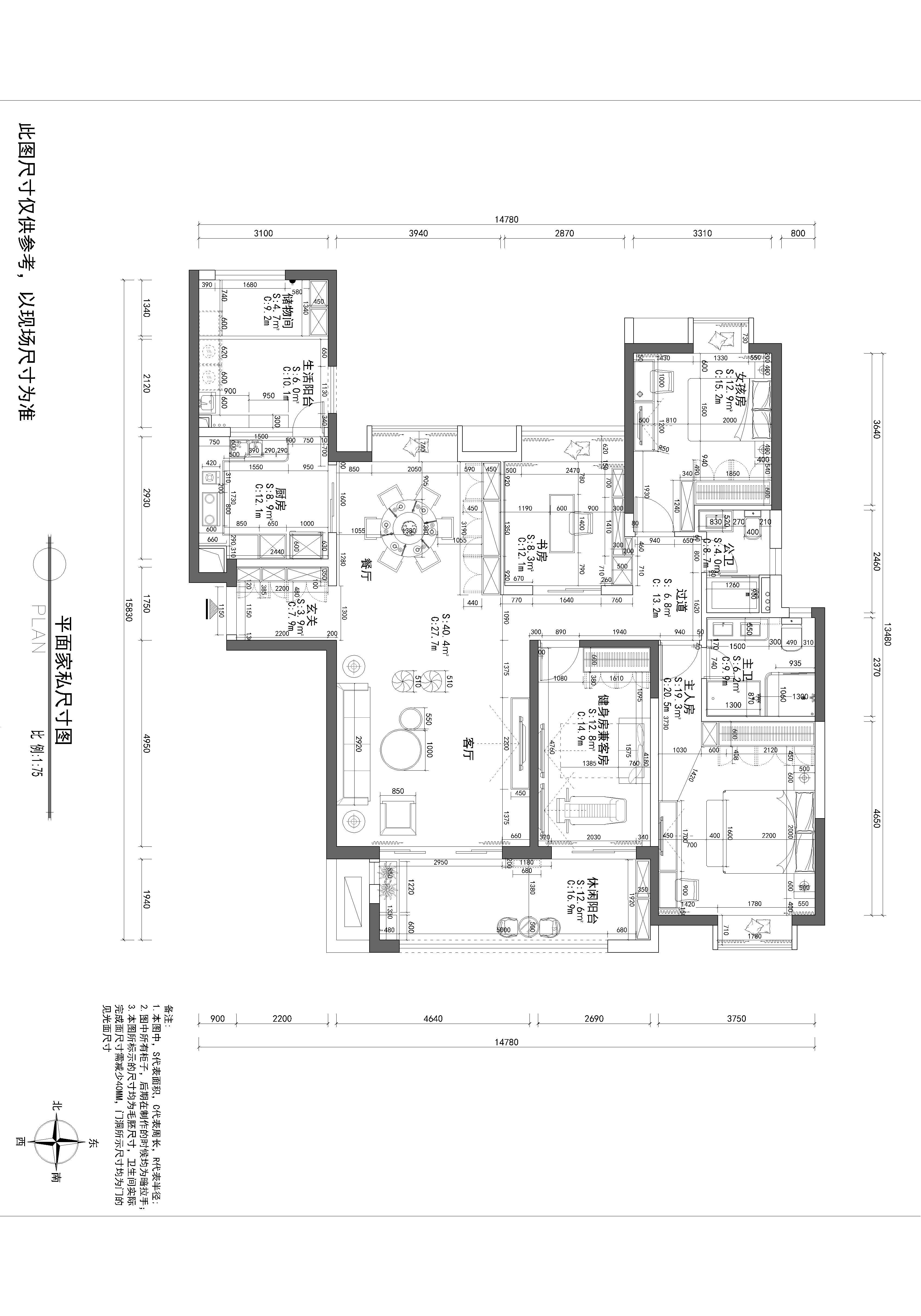 180平米三居室的现代风格案例，半包只花25万！-中海千灯湖一号装修