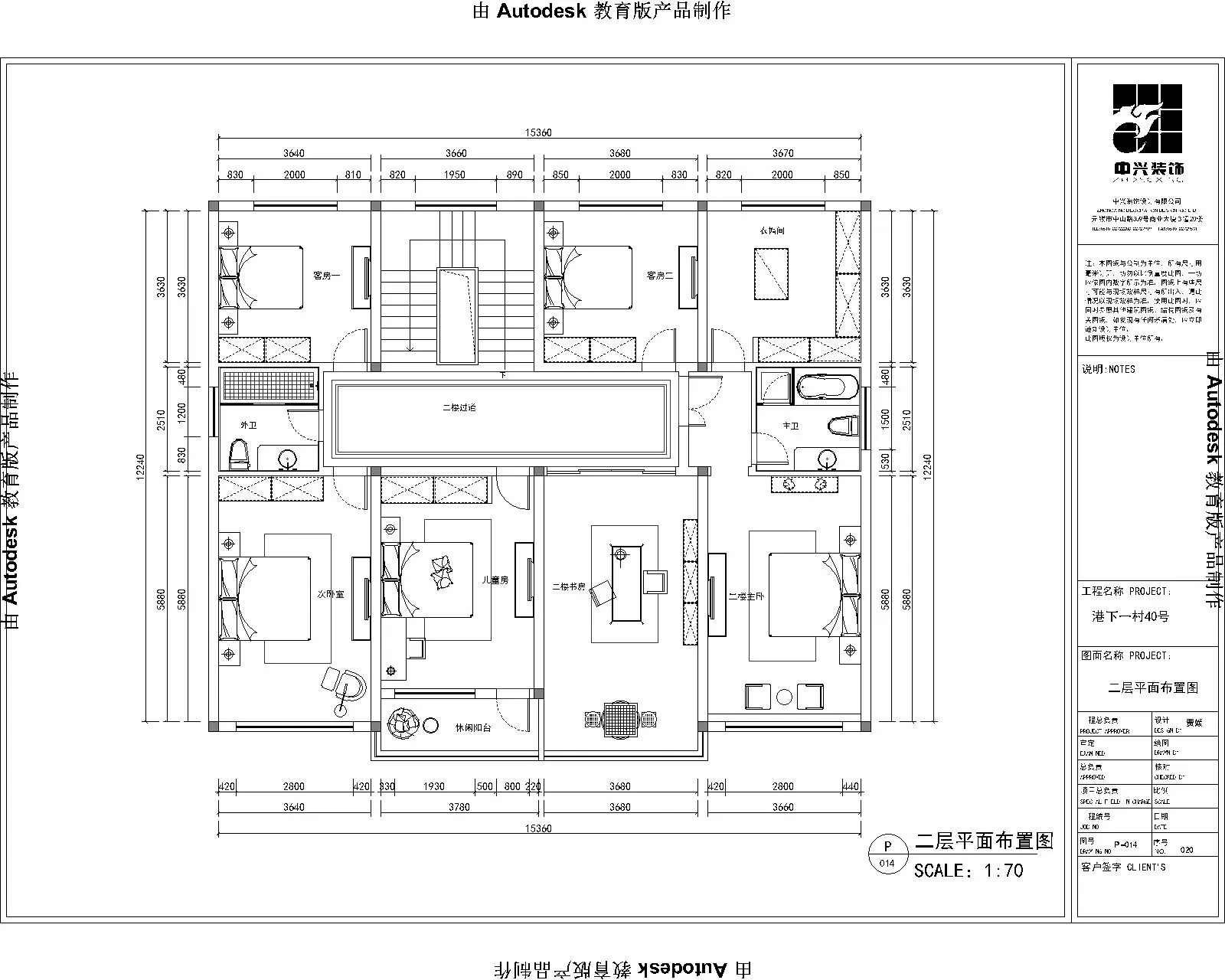 港下一村460㎡，新中式的大气之美