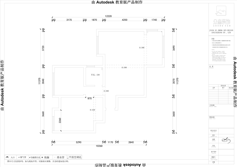 三居室的房子多大面积好？11万元的现代风格设计说明！-江铃瓦良格装修