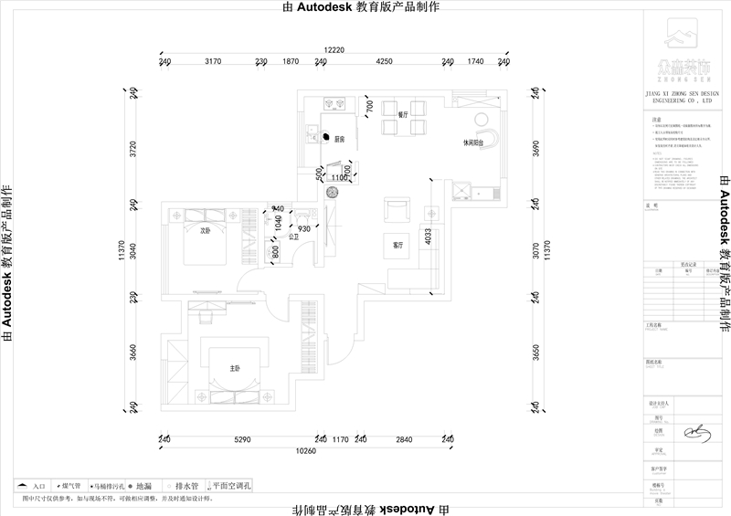 三居室的房子多大面积好？11万元的现代风格设计说明！-江铃瓦良格装修