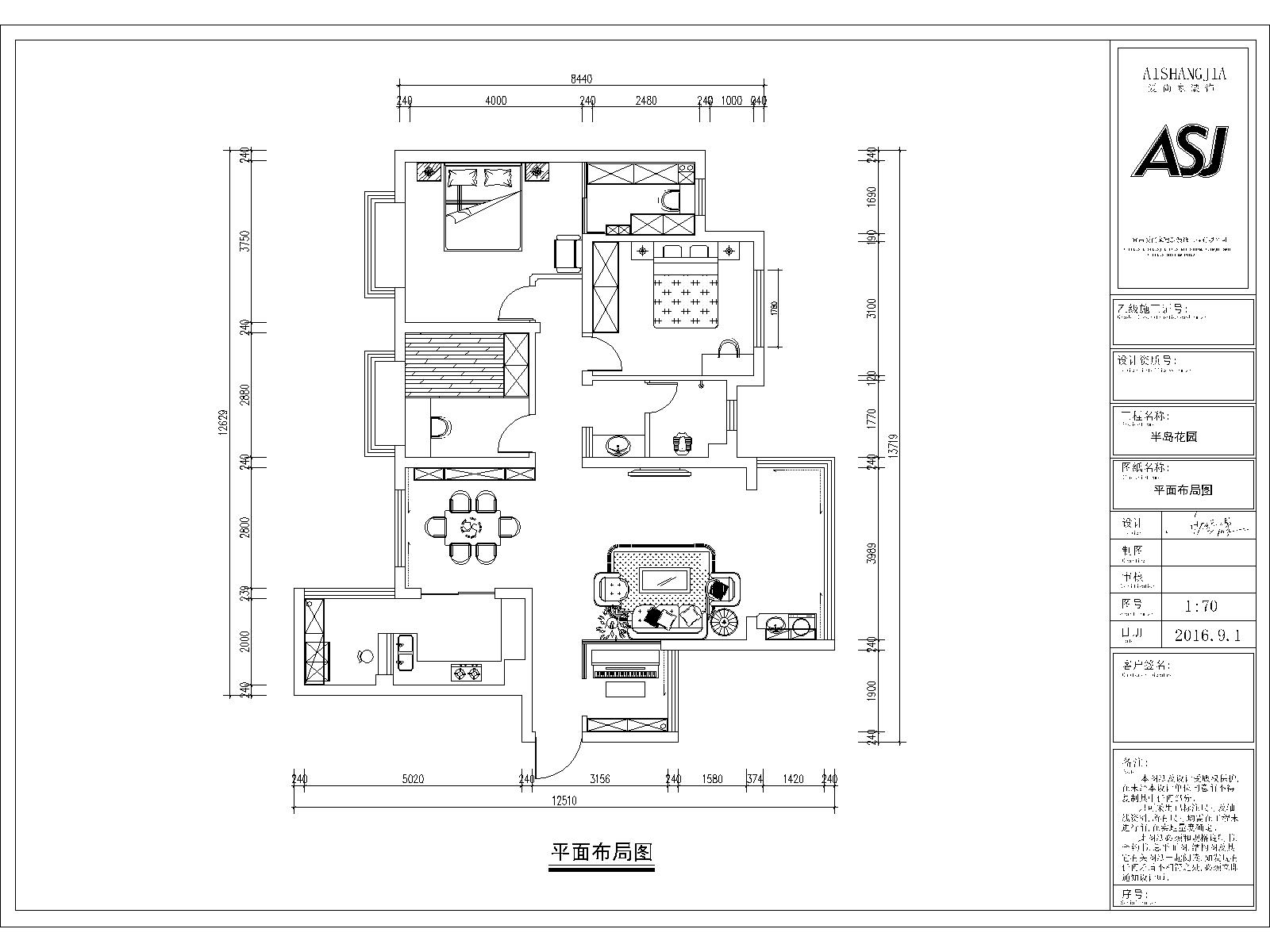 124平米现代风格三居室，预算6万，点击看效果图！-半岛花园二期装修