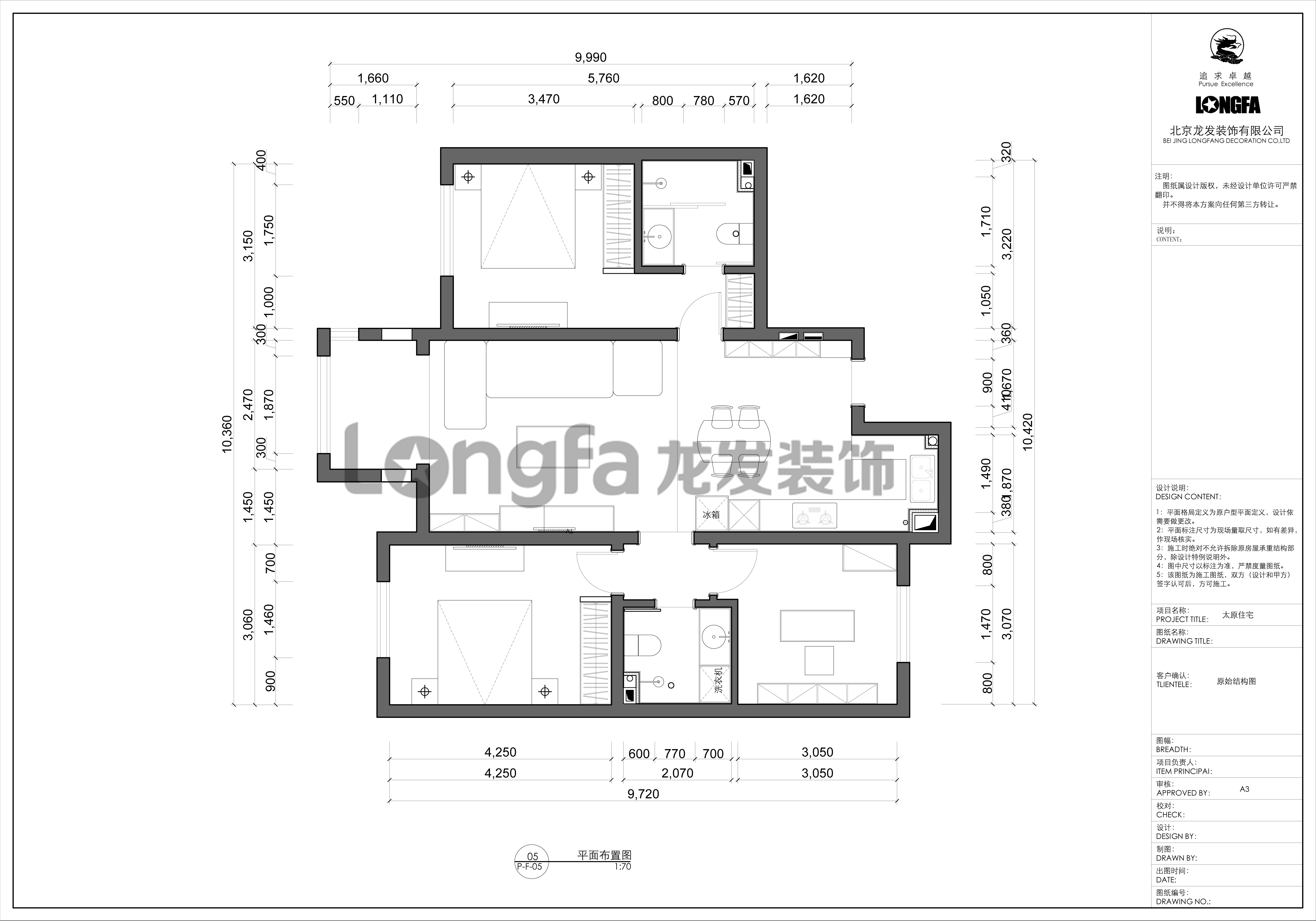 中正锦城122平米现代简约风格设计案例