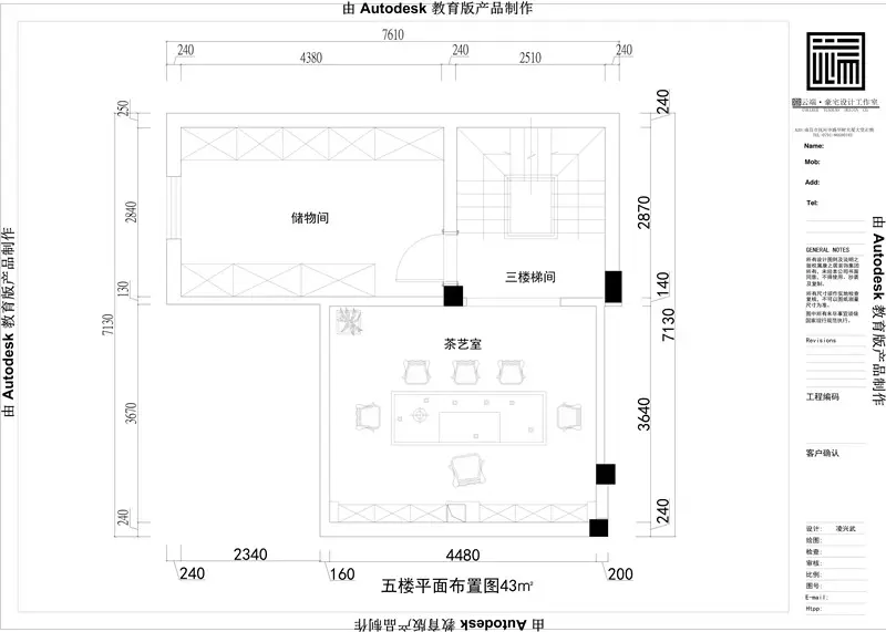 320平纯净淡雅简欧风