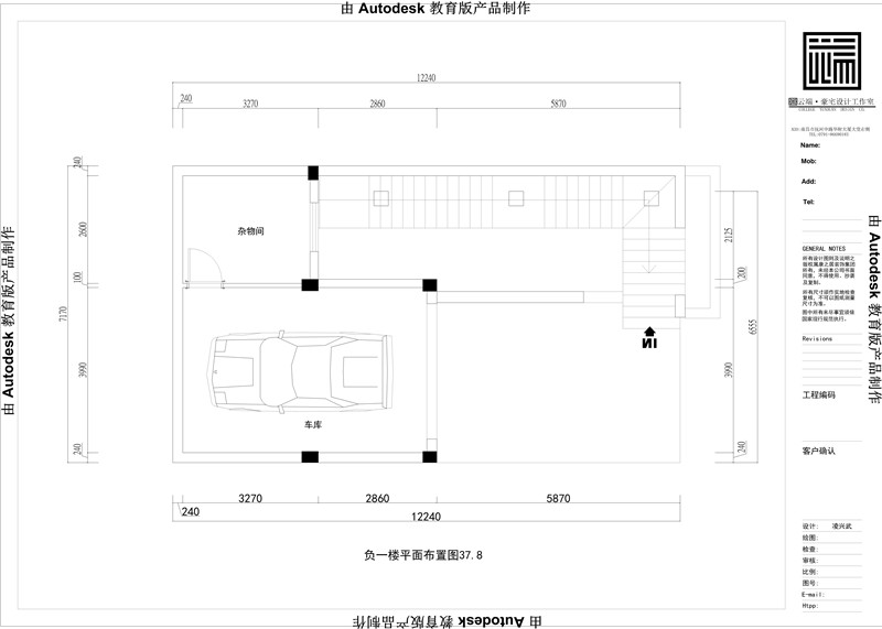 320平纯净淡雅简欧风