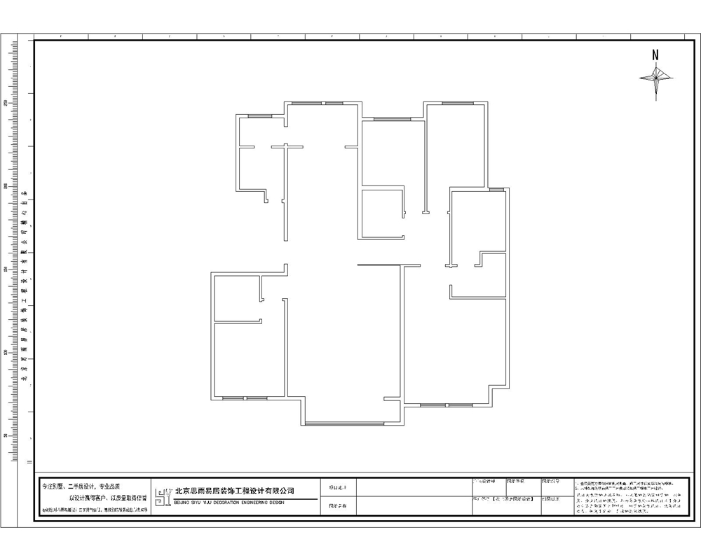 简意空间-227平4居新中式装修HOME整装逅屋装饰