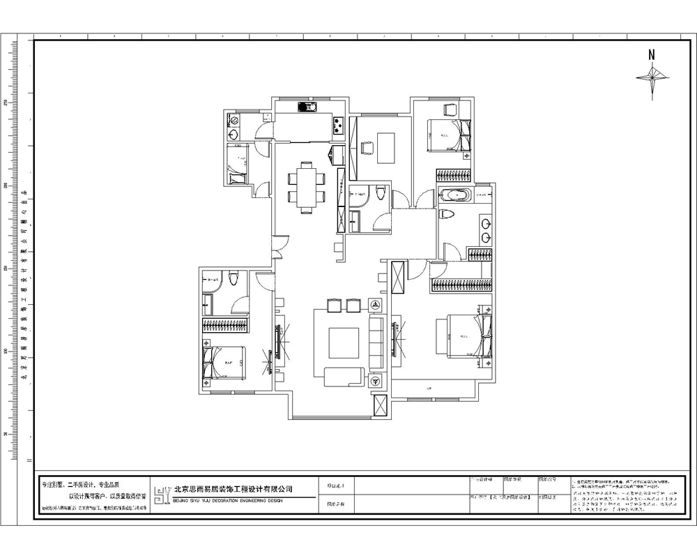 简意空间-227平4居新中式装修HOME整装逅屋装饰