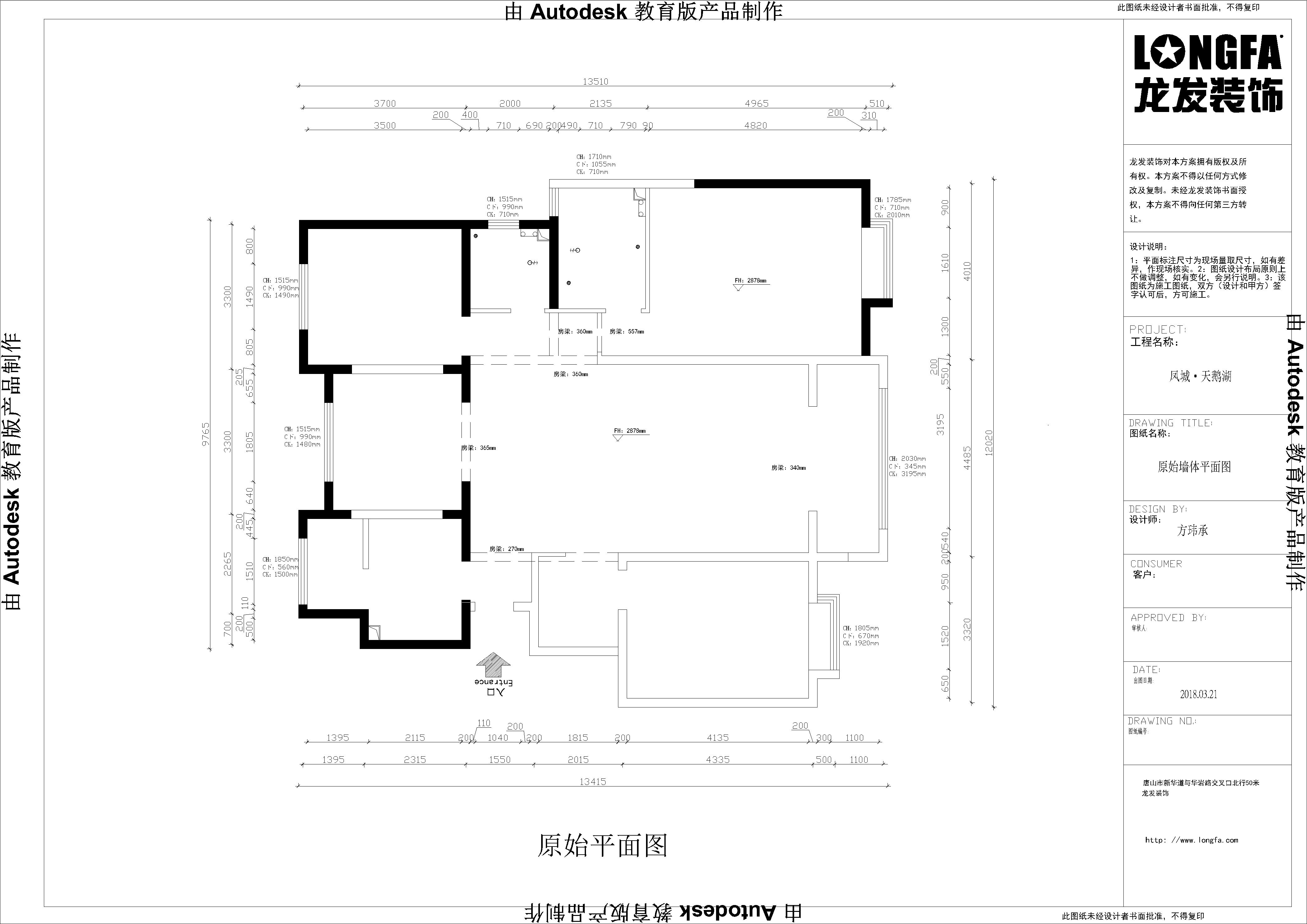 136平米三居室的中式风格案例，半包只花8万！-凤城天鹅湖庄园装修