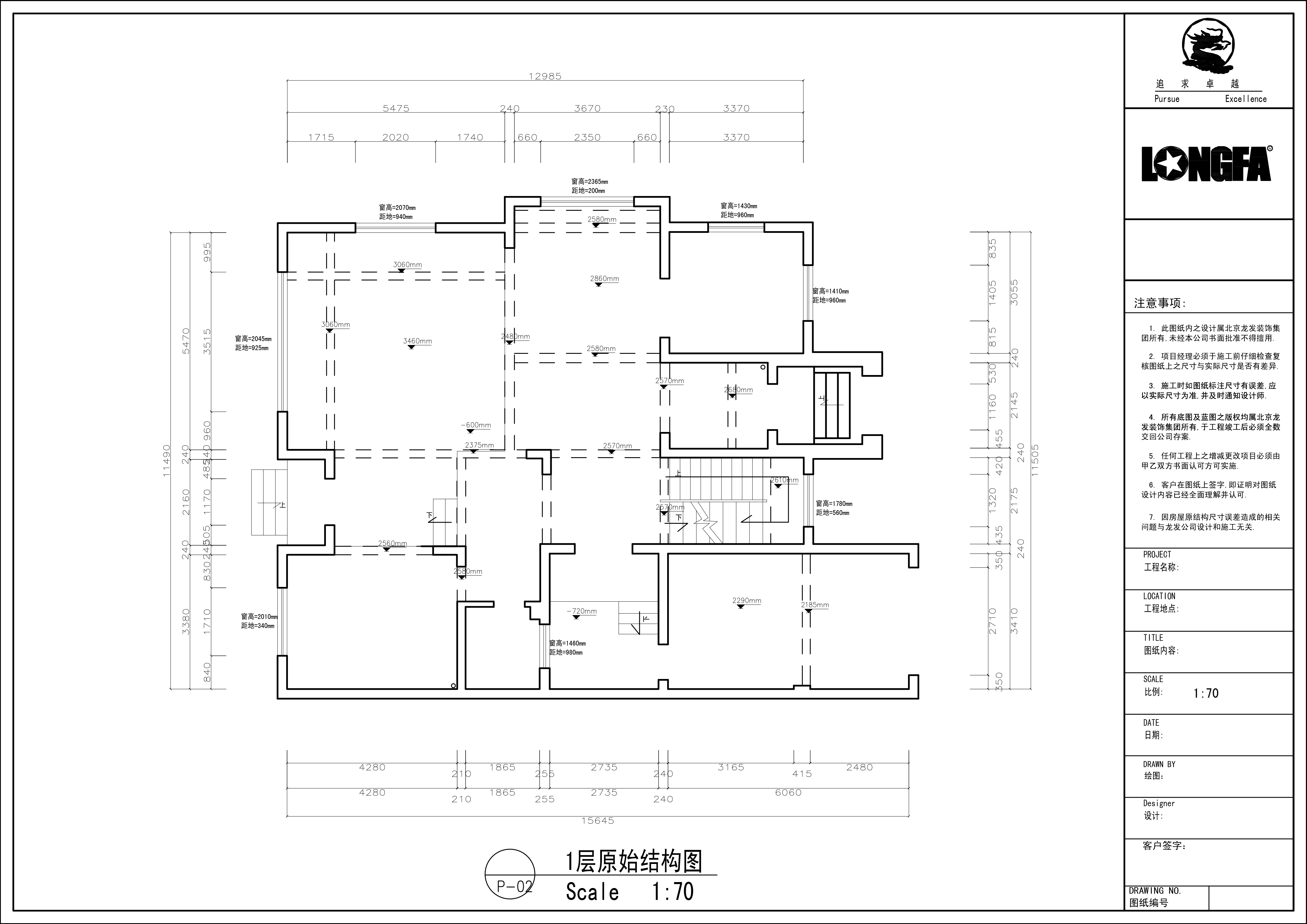 帝景天誉680平方中式风格别墅装修设计效果图