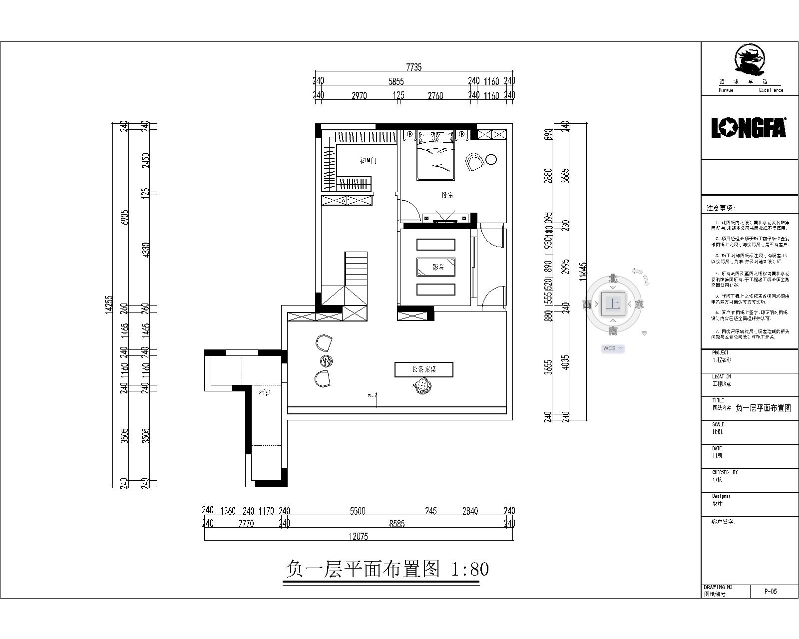 恒大龙珺220平方法式风格别墅装修设计效果图