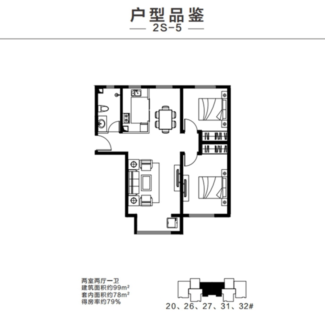 三居室的房子，足足85平米，如果用方式9万元是不是很划算？