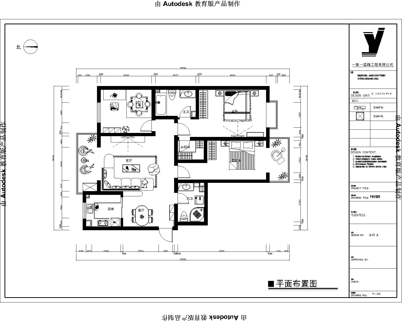 120平米三居室设计说明，11万元装修的现代风格有什么效果？-康居苑小区装修